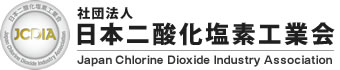 社団法人 日本二酸化塩素工業会